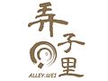 Alley.Wei logo
